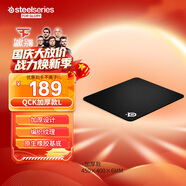 賽睿（SteelSeries）加厚版鼠標(biāo)墊大號(hào) QcK Heavy Large 450*400*6mm 游戲電競(jìng)鼠標(biāo)墊 電競(jìng)fps順滑鼠標(biāo)墊CSGO 電腦桌墊