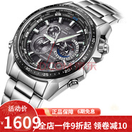 預售  卡西歐(CASIO)手表多功能太陽(yáng)能男表 EQS-500DB-1A1