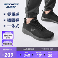 斯凱奇丨男士輕薄透氣網(wǎng)面運動跑步鞋軟底舒適休閑健步鞋58362