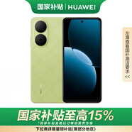 華為暢享80 國家補貼15% 512GB 原野綠 6620mAh電池超能續航 玄甲架構 雙五星超耐摔 華為鴻蒙智能手機