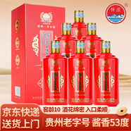 懷莊白酒貴州茅臺(tái)鎮(zhèn)53度500ml純糧釀造 坤沙窖藏醬香型節(jié)日送禮團(tuán)購 53度 500mL 6瓶 窖齡10整箱3禮袋