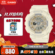卡西歐（CASIO）手表女BABY-G純色運動學(xué)生電子表送女友禮物BA-110XGA-7A2
