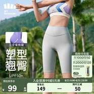 蕉下（beneunder）打底褲女鯊魚(yú)褲戶(hù)外運動(dòng)褲夏季防曬透短褲高腰收腹 戶(hù)外褲/北歐灰 M 160/90