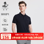 浪登[5A抗菌]短袖男POLO衫新款夏季涼感商務(wù)休閑翻領(lǐng)百搭透氣體恤 深藍(lán)色 XL （180/96A）