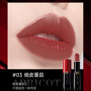 美人符（BEAUTY SIGN）變色唇膏唇釉緞光柔霧滋潤(rùn)持久保濕易上色不易掉色妝效禮物 [2支裝]03#俏皮番茄