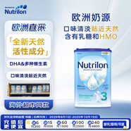 諾優(yōu)能（Nutrilon）荷蘭牛欄易樂(lè)罐嬰兒奶粉3段(10-12月)800g歐洲原裝進(jìn)口