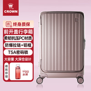 皇冠（CROWN）拉鏈鋁框箱行李箱大容量萬向輪側(cè)開旅行箱暑期出游箱5278-28-蜜粉