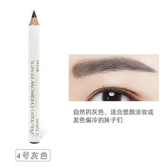 資生堂六角眉筆官方正品 持久防水防汗不脫妝不暈染墨鉛筆一字眉 4號(hào)#淺灰色1.2g單支