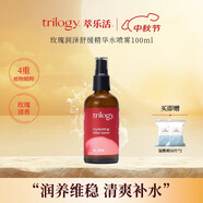 trilogy玫瑰潤澤舒緩精華水噴霧100ml補(bǔ)水保濕爽膚水 精華水噴霧100ml