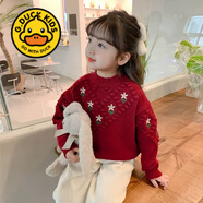 G.DUCKKIDS女童毛衣開衫外套2024秋冬款公主風(fēng)針織衫洋氣女寶寶紅色圣誕毛衣 酒紅色【F406女童刺繡公主風(fēng)套衫】 110 cm適合100-110cm年齡4-5歲