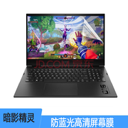 惠普（HP）暗影精靈11/10/9/8/MAX 光影精靈11/10/9游戲筆記本電腦配件 防藍光高清屏幕膜 光影精靈6/5/4/4pro