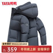 鴨鴨（YAYA）羽絨服男士短款秋冬季新款鴨絨連帽戶(hù)外加厚商務(wù)休閑保暖上衣外套 藏藍色-YE5B702352D 3XL