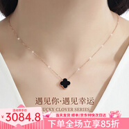 朵菲（Duofei）四葉草項(xiàng)鏈女彩金進(jìn)口鉆石吊墜時(shí)尚送女友送老婆紀(jì)念日生日禮物 K彩金鉆石黑瑪瑙項(xiàng)鏈【可刻字