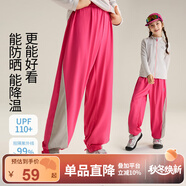 小虎寶兒【果凍皮】男童冰絲涼感戶外防蚊褲中大童春夏女童防曬運(yùn)動(dòng)束腳褲