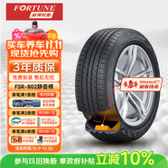 富神（FORTUNE）汽車靜音棉輪胎215/50R17 91V FSR-802 適配CS35/標致408/新思域