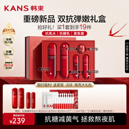 韓束紅蠻腰彈嫩悅享禮盒 緊致雙抗水乳護(hù)膚品套裝禮盒化妝品女
