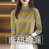 春秋女款半高領(lǐng)顯瘦長(cháng)袖T恤寬松洋氣時(shí)尚百搭印花打底衫上衣內搭 灰黃條紋【半高領(lǐng)長(cháng)袖】 3XL 建議135斤-145斤
