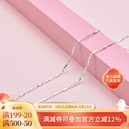 順慶銀樓 銀項鏈女 鎖骨鏈銀飾品女 999足銀本色元寶鏈2023新款輕奢小眾 5克45CM長配證書