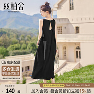 絲柏舍無袖連衣裙2025春夏新款女裝時(shí)尚設(shè)計(jì)感圓領(lǐng)捏褶中長裙