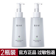 雪玲妃（Xuelinfe）雪玲妃去角質(zhì)去死皮面部全身清潔臉部除黑頭收 500g2瓶裝