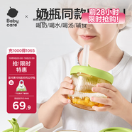 babycare寶寶輔食碗兒童餐具嬰兒輔食PPSU喝水水杯牛奶杯三合一杯碗