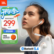 JBL TUNE 235BT 半入耳式 頸掛式藍牙耳機 藍牙耳麥 防水設計 適用蘋果小米 白色 七夕情人節(jié)禮物