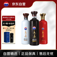 茅臺 王茅 祥邦祥雅祥泰 醬香型 53度 500mL*2瓶 +375ml *1瓶組合裝