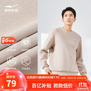 鴻星爾克衛(wèi)衣男秋季圓領(lǐng)男士長袖上衣舒適潮流休閑跑步套頭衫下擺收束衣服