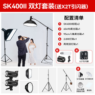 神牛（Godox） 攝影燈sk400二代閃光燈影室閃光燈服裝人像拍照攝影棚套裝影樓服裝攝影燈 SK400II雙燈-方形+八角柔光箱-送引閃器禮包 佳能版
