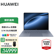 華為（HUAWEI）筆記本電腦MateBook X Pro 補貼20% 3.1K高刷觸控屏酷睿Ultra Ai全能980克輕薄高端商務(wù)辦公本 晴藍丨Ultra 9 32GB+2T微絨典藏版