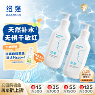 紐強兒童面霜青少年補水保濕身體乳 嬰幼兒保濕潤膚精華乳200g*2