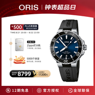 豪利時(shí)（ORIS）【官方旗艦】AQUIS DATE潛水系列綠水鬼瑞表機械表男士手表腕表 73377664135RS-藍盤(pán)膠帶 41.5mm