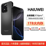 HAIUWEI手機1TB超大內(nèi)存7800mAh快充大電池 驍龍888 抗摔防水學(xué)生電競老人AI智能6400W鷹眼級拍照手機 鈦黑色 16G運行+256內(nèi)存