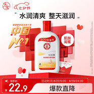 大寶SOD蜜青花香型200ml身體乳液面霜潤膚補水保濕擦臉油護膚七夕禮物