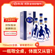 汾酒 青花20 清香型白酒 53度 750ml*4瓶 整箱裝 【送禮/宴請 】