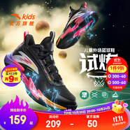安踏兒童運動鞋男大小童鞋25秋季新品網(wǎng)面透氣外場耐磨緩震試煉籃球鞋 【店長推薦】黑/銀-6 38 內(nèi)長24cm