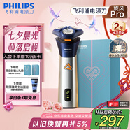 飛利浦（PHILIPS）【周杰倫推薦】電動(dòng)剃須刀旋風(fēng)3系PRO刮胡刀 風(fēng)馳切剃6D浮動(dòng)刀頭 七夕情人節禮物送男友國家補貼