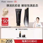 袋鼠媽媽?zhuān)↘angaroo Mommy）護膚品燕窩鮮潤保濕2件套準孕婦護膚套裝準孕婦化妝品哺乳期專(zhuān)用