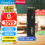 Crucial英睿達 美光T700 Pro 2TB SSD固態(tài)硬盤(pán) M.2接口(NVMe PCIe5.0*4)讀速12400MB/s 臺式機筆記本硬盤(pán)