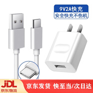 華為（HUAWEI）原裝適用華為nova4充電器快充數據線(xiàn)線(xiàn)nova4e手機專(zhuān)用快充頭18W插 18w快充頭+1米快充線(xiàn) 線(xiàn)【套裝】Nova4/4