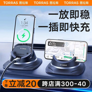 圖拉斯【2W+好評】車載手機支架汽車導(dǎo)航高端專用儀表臺防滑固定器新款 【2025新款】全耐高溫硅膠無異味