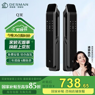 德施曼Q3E 全自動(dòng)家用智能鎖門(mén)鎖電子鎖指紋鎖電子密碼鎖 Q3E高端黑