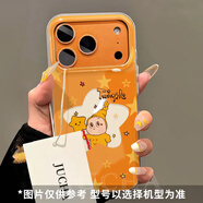 迅炫適用蘋果16手機殼全包邊防摔ip17promax的保護套感女款iphone15por網紅創(chuàng)意新款air個性潮流魔法師 魔法師星星人 iPhone 17 Pro Max