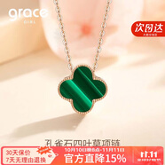 Grace Girl鉆石四葉草雙面戴項(xiàng)鏈女小清新玫瑰金鎖骨鏈七夕情人節(jié)生日禮物
