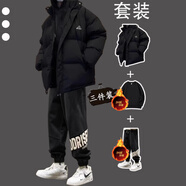 VZVG學(xué)生棉服冬季保暖面包服男士套裝帥氣一整套青少年棉衣搭配三件套 a【3件裝】127棉衣黑色+加絨衛衣 M