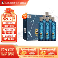 瀘州老窖瀘州貢酒泊心 52度濃香型白酒 品質(zhì)口糧 光瓶酒 52度 500mL 18瓶
