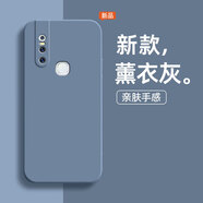佩諾（PINO） vivoV15保護套s1手機殼保護套鏡頭包邊防摔直邊液態(tài)楓葉簡約時尚輕奢新款軟外殼 【側邊液態(tài)硅膠殼】熏衣灰 vivo S1/V15通用