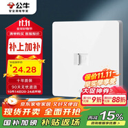 公牛（BULL）開關(guān)插座 G12系列 一位電腦插座86型暗裝面板G12T102 象牙白