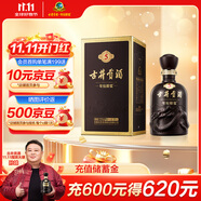古井貢酒 年份原漿古5 濃香型白酒 55度 500ml*1瓶 單瓶裝