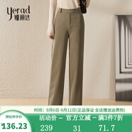 婭麗達(dá)窄版闊腿褲女西褲2023秋冬新款褲子顯瘦休閑直筒褲 咖啡色常規(guī)(G0) 29碼(2尺2)